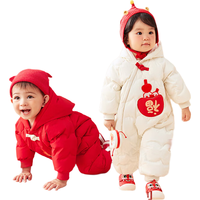 巴拉巴拉婴儿连体衣轻薄羽绒服男女童2024冬装抱衣爬服喜庆萌208424120206 中国红60611 90cm