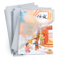 书皮书套加厚透明小课本作业本书皮套A4防水保护膜一年级二三四五年级书本保护套包书皮纸自粘 开学【大10中10小10+30张姓名贴】
