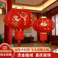 共泰 家和万事兴 2026年新款节日新年元旦喜庆大门口阳台挂饰 60# 38cm