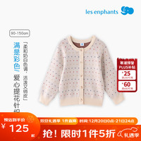 丽婴房 男女童毛衣 针织衫帅气休闲上衣