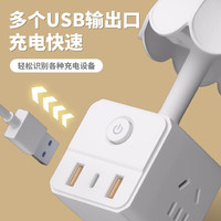 苏士赫尔摩 欧式温馨夜灯魔方插座 一转多USB+Type-C