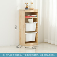 艾格辰 儿童实木收纳书架