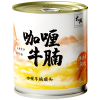 太兴 (TaiHing)肉罐头熟食下饭菜 家用户外应急储备速食罐头食品 咖喱牛腩*2罐