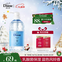 黛丝恩 沐浴露乳酸菌保湿持久留香沐浴液600ml 蓝色风铃