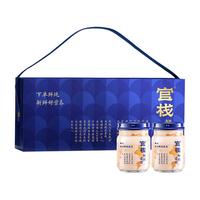 【圣诞】官栈养宫鲜炖花胶深海鳕鱼胶皇滋补90g*8瓶礼盒