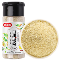 稻稻熊 白胡椒粉52g 胡辣汤熬汤烧烤炒菜撒料研磨香辛料厨房调味料