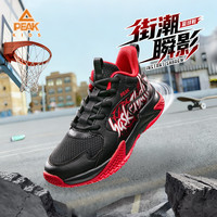 匹克 儿童篮球鞋童鞋防滑减震篮球鞋男童女童中大童篮球鞋训练鞋