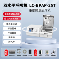 蒲公英 双水平呼吸机无创医用慢阻肺气肿老人家用全自动排 [排二氧化碳ST模式、慢阻肺、肺