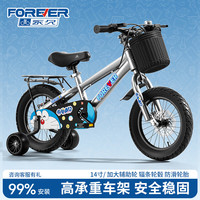 飞鸽 永久儿童自行车男孩学生脚踏车3-6-8-10岁碟刹童车带辅助轮14寸辐条轮