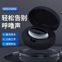 无品牌名称 呼吸机打鼾机