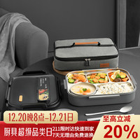 移动端、京东百亿补贴：泰福高 T5219 316不锈钢饭盒 2.4升 大容量便携便当盒 带汤碗