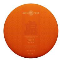 六妙白茶 壬寅虎饼福鼎白茶 茶饼 自饮收藏 拼配茶500克