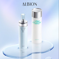 澳尔滨 焕白 美白护肤套装  330ml+200g