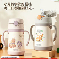 THERMOS 膳魔师 HERMOS 膳魔师 儿童吸管保温杯双耳把手杯小容量幼儿园316L不锈钢超轻杯TCKC