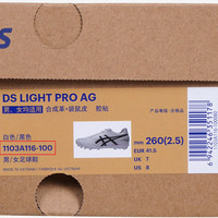 亚瑟士（ASICS）天朗足球 亚瑟士DS LIGHT 高端AG袋鼠皮人造草成人足球鞋1103A116