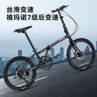 京东京造 F5折叠自行车禧玛诺7速20英寸碟刹成人男女士通勤单车黑色