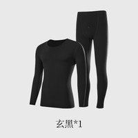 金利来 男士保暖内衣 GMAS12015-XS