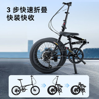 京东京造 F5折叠自行车禧玛诺7速20英寸碟刹成人男女士通勤单车黑色