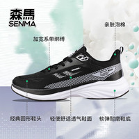 森馬（senma）男女款运动跑步鞋轻便情侣款运动鞋百搭休闲鞋 黑色 38