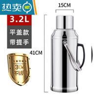 PGY日本进口品质加厚不锈钢外壳热水瓶家用暖水瓶暖保温瓶暖瓶暖壶玻