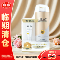 OLAY 亮泽透光精华沐浴露500g+美白焕亮精华身体乳30g套装