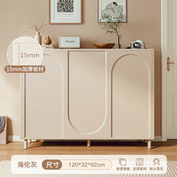 可芝 奶油风鞋柜门口家用入户玄关柜一体收纳经济型新款鞋架子 海伦灰偏暖白120x32x93cm