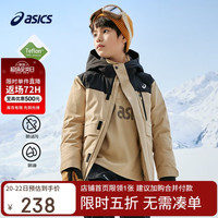 亚瑟士 童装2024年冬季三防中长款羽绒派克服加厚保暖外套新334241073014