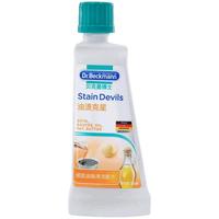 Dr.Beckmann 污渍克星系列 油渍克星