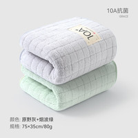 洁丽雅 儿童毛巾 洗脸速干吸水 A类抗菌 柔软卡通 10A抗菌 原野灰+烟波绿 2条