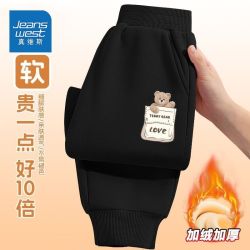真维斯 童装 加绒加厚长裤 黑色口袋熊裤标