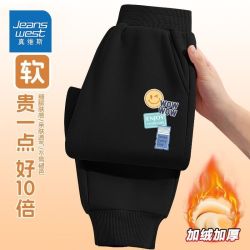 真维斯 儿童加绒裤子 加绒