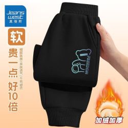 真维斯 冬季儿童加绒加厚运动裤 自由熊小标
