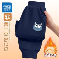 真维斯 加绒运动裤 多款任选2件