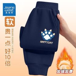 真维斯 童装 加绒加厚长裤 藏青爪子小标