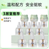 老管家电热蚊香液家用无味驱蚊液插电式非无毒防灭蚊器补充液