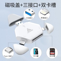 徕瑞思 电脑通用 佳能索尼微单反相机SD/TF卡 华为type-c Mac ipad平板