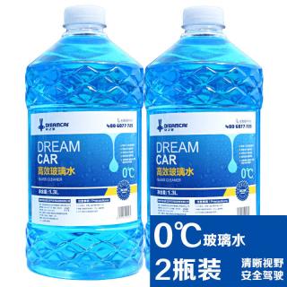 4瓶装汽车玻璃水 冬季防冻型零下-25-40度四季车用玻璃水清洁洗液
