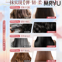 朵棠卡洛美卷卷精油定型护发喷雾修复干枯受损毛躁养发头发持久留香