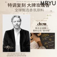 朵棠卡洛美卷卷精油定型护发喷雾修复干枯受损毛躁养发头发持久留香 3瓶 直售