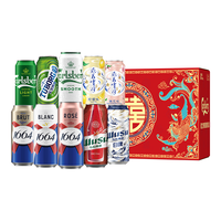 88VIP:1664凯旋 猫超臻选啤酒十全十美礼盒装送礼乌苏嘉士伯中秋礼品500ml*10罐