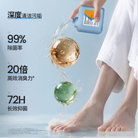 净舟抑菌除臭洗脚液除臭抑菌脚气止痒脱皮烂脚丫真菌感染可用