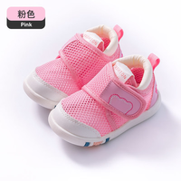 婧麒（JOYNCLEON）儿童鞋男童学步鞋女宝宝鞋子春秋款婴儿小童1-3岁软底秋季8月 粉色【单网夏季】 15.5 cm内长