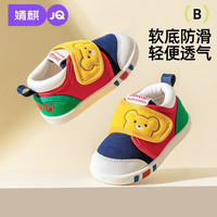 婧麒（JOYNCLEON）儿童鞋男童学步鞋女宝宝鞋子春秋款婴儿小童1-3岁软底秋季8月 卡士黄【抗菌升级】 12.5 cm内长