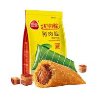 三全粽子大肉粽甜粽子端午节鲜肉粽子礼盒公司早餐 真空猪肉粽200g(2只/袋) 万事兴龙礼粽1000g