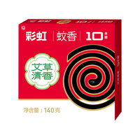 彩虹蚊香无烟盘香桶装桂花檀香驱蚊线香防蚊子加大盘（包装） 【艾草清香】10单圈+1支架