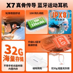 XIAOYOU 小幽骨传导耳机游泳无线蓝牙运动跑步防水专业专用耳挂式不入耳X7