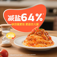 怡芽 儿童意面 番茄肉酱 151g×3盒