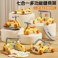 梦多福 婴儿健身架新生儿见面礼玩具0-6个月用品脚踏琴1岁宝宝百天满月礼