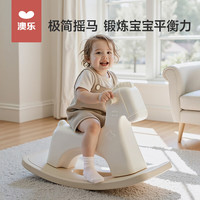 澳乐 -HW）宝宝木马摇摇马 驭梦骑士