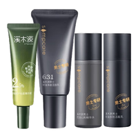 溪木源清爽控油套装补水男士保湿护肤品套装礼盒男生圣诞 洁面水乳精华